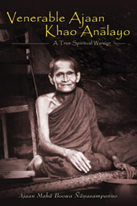 wisdom develops samadhi cover